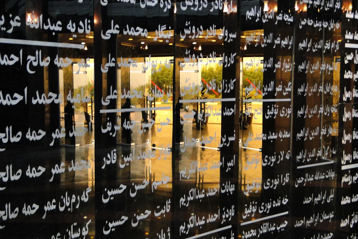 Wall of names at the Halabja memorial, Kurdistan, 2011.